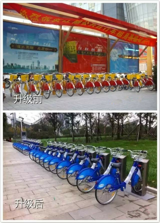 江陰公共自行車霸氣升級！