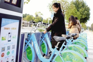 大港片區(qū)公共自行車啟用