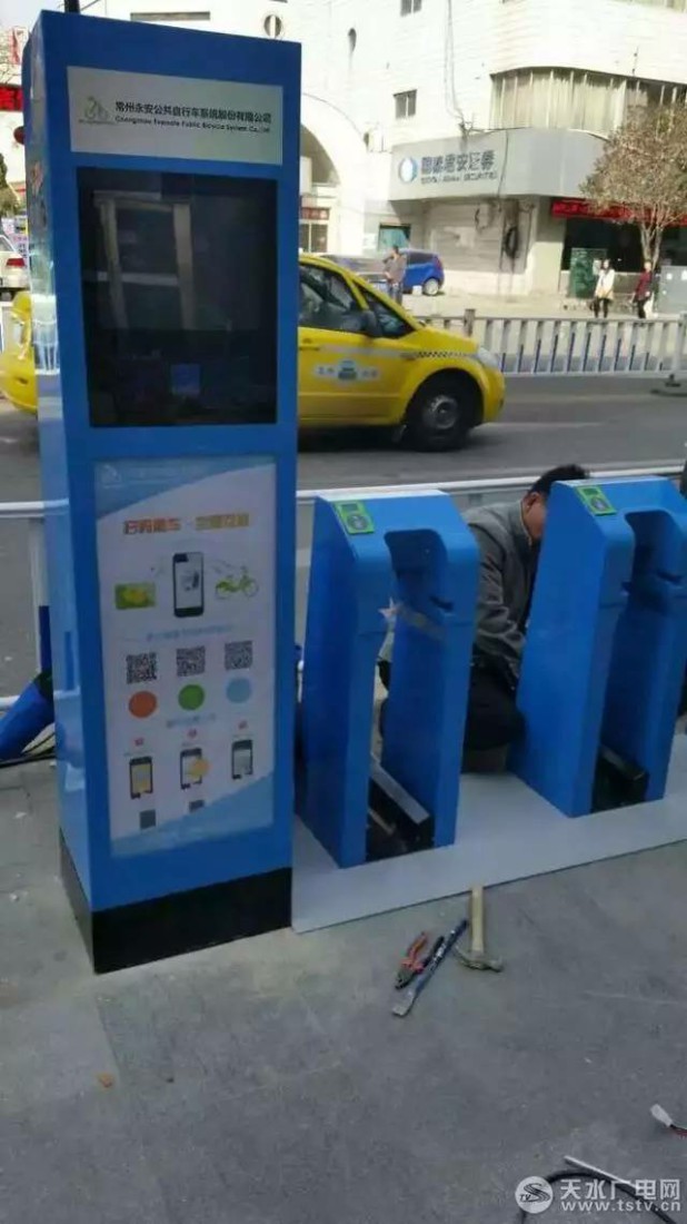 天水市公共自行車(chē)項(xiàng)目開(kāi)始設(shè)備安裝