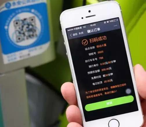 租用自行車(chē) 鄭州人最?lèi)?ài)掃碼