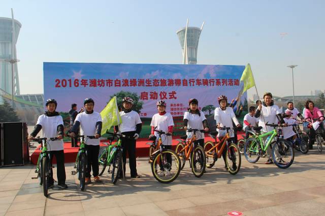 生態(tài)旅游正當季 濰坊公共自行車在行動