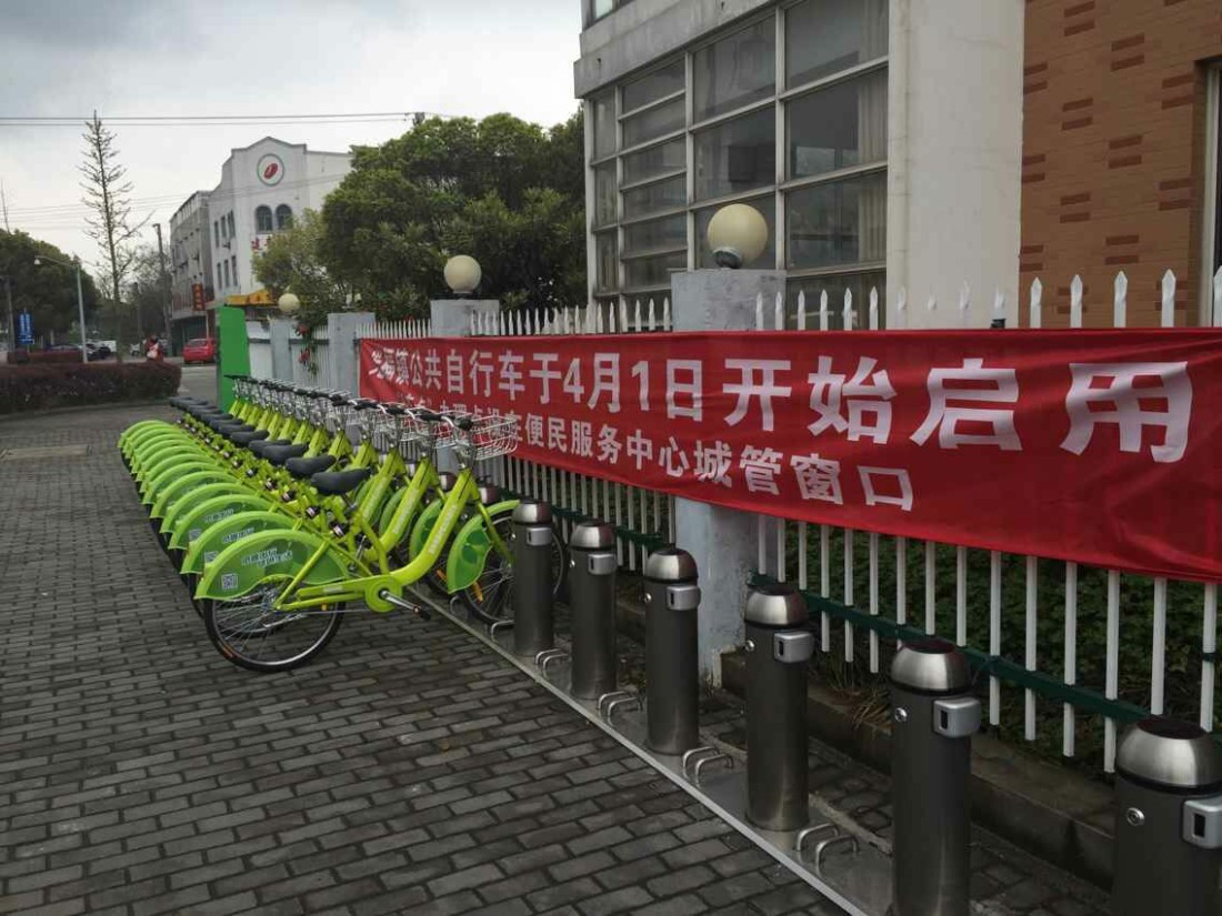 蘇州吳中區(qū)公共自行車實現園博園周邊全覆蓋