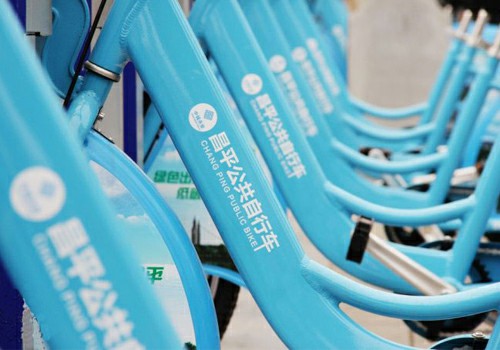 北京昌平區(qū)公共自行車運(yùn)行滿一周年