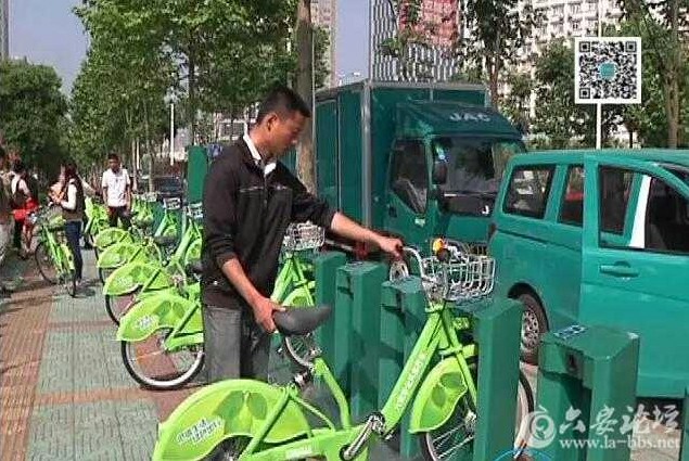 六安城區(qū)投放的公共自行車，你騎過嗎？