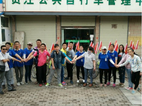 徐州賈汪公共自行車管理中心“綠色出行，低碳環(huán)保”