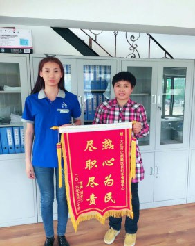 平凡的崗位做著平凡的事