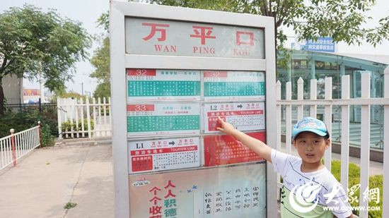 萬平口景區(qū)旅游環(huán)線開通 為游客專設公共自行車站點