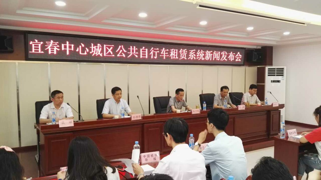 宜春將率先在中心城區(qū)大范圍使用公共自行車租賃系統(tǒng)