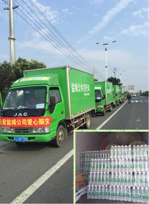鹽城公共自行車深入災(zāi)區(qū)，溫暖無處不在