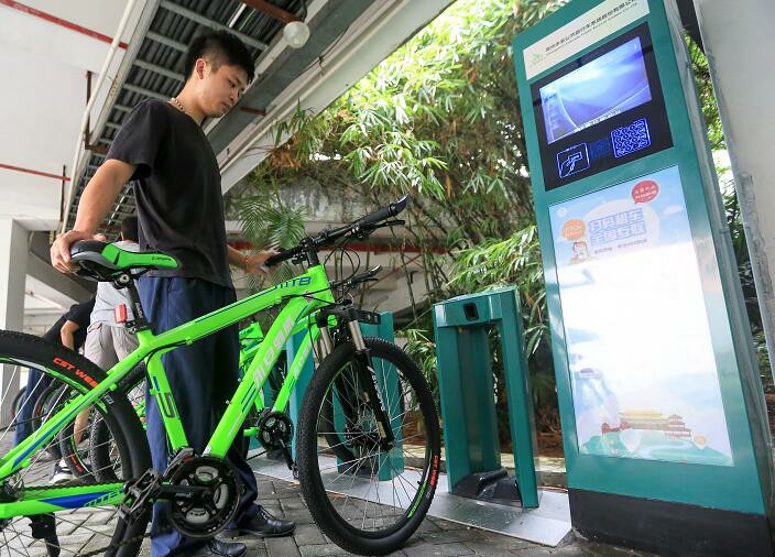 松山湖（生態(tài)園）新公共自行車系統(tǒng)正式啟用