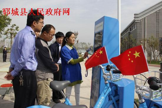 鄆城縣首批公共自行車服務(wù)系統(tǒng)啟用