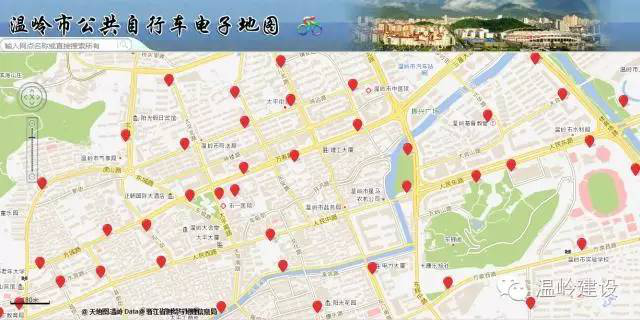 溫嶺全市已有公共自行車站點197個 在老城區(qū)每隔300米就能騎上公共自行車