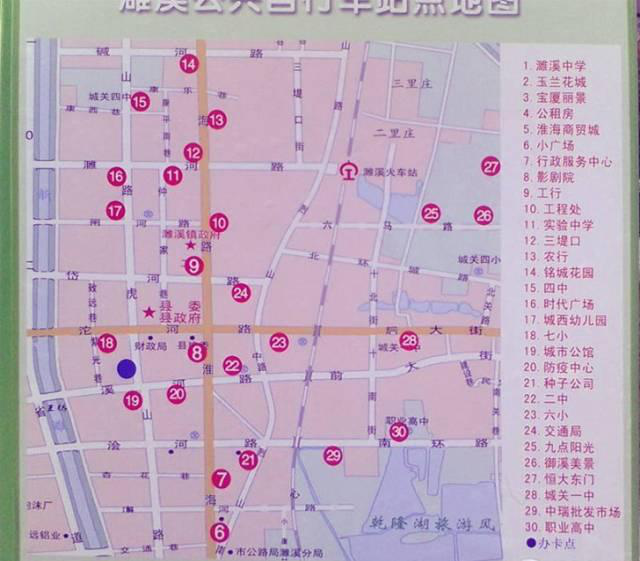 濉溪新增4處公共自行車租賃站點，來看看在哪？