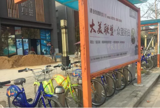 永城市又增加公共自行車借還點