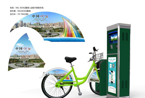 衡陽公共自行車設(shè)備昨起安裝 元旦節(jié)市民可騎行