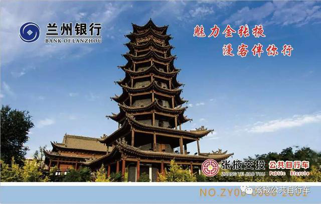 年關(guān)將至，用一張公共自行車借車卡給家人送去暖暖的幸福