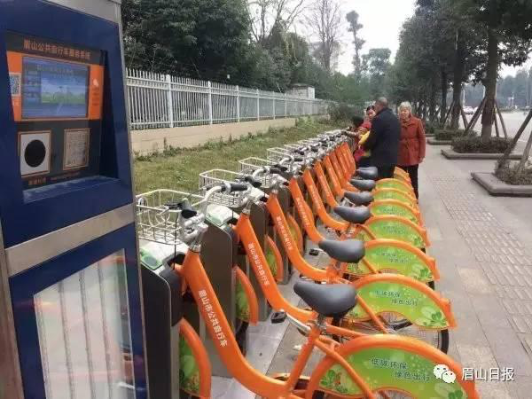 好消息：眉山公共自行車辦卡延長時間、增加地點啦！