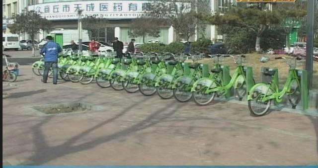 商丘市要新增80個公共自行車停車站點，市民出行更方便啦！