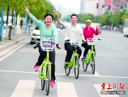 衡陽高新區(qū)已有2100輛公共自行車上路，app租車最受歡迎