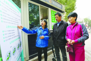 上饒公共自行車系統(tǒng)10日試運行 2500輛車上線