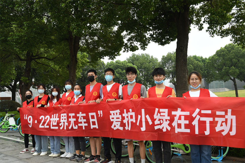 世界無車日，志愿者走上街頭擦亮共享助力車