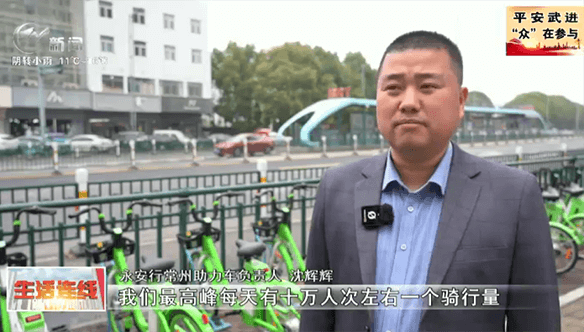 春暖花開(kāi) 共享單車租賃“升溫”