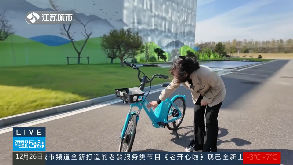 上新了，生活！“氫”裝上陣 賦能城市智慧出行