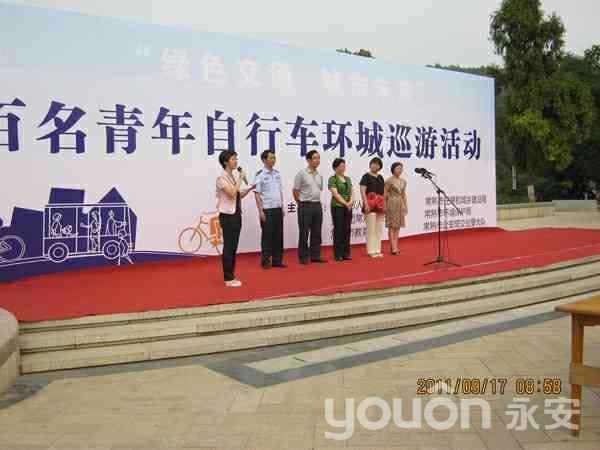 常熟2011年無車日活動(dòng)
