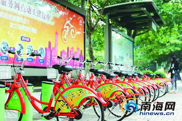 海口智能公共自行車(chē)將投入使用