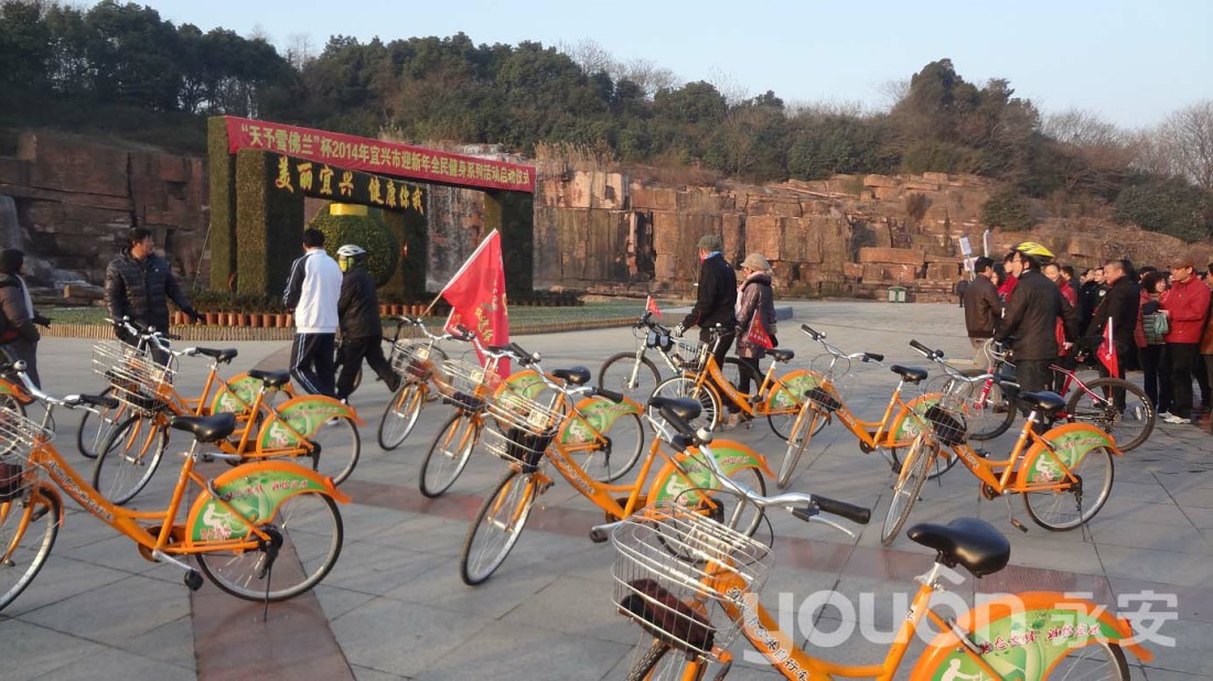 “美麗宜興、健康你我”迎新年全民健身系列活動(dòng)