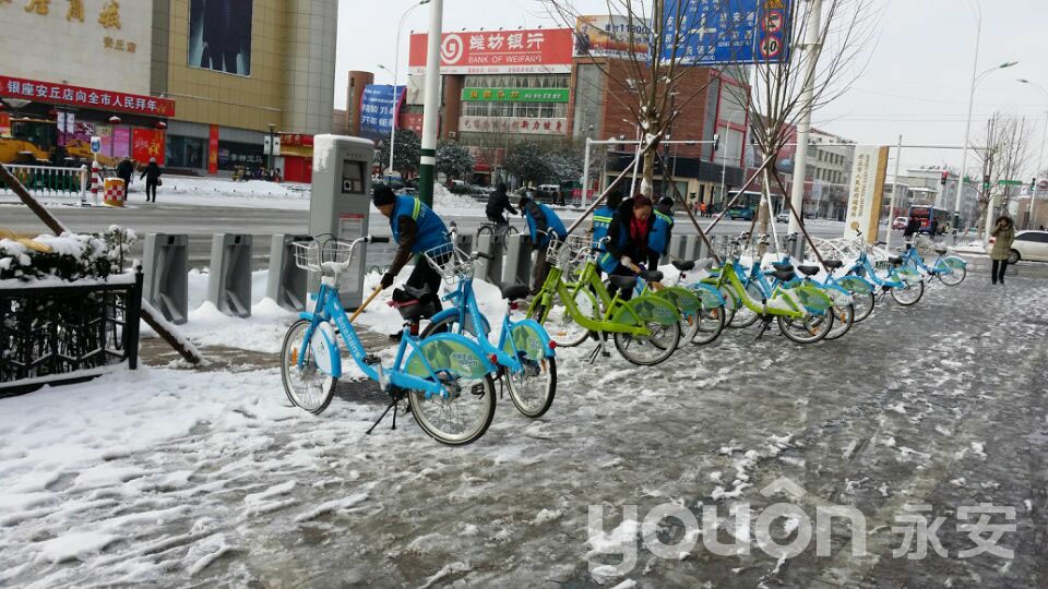 安丘為保障市民安全出行全體總動(dòng)員