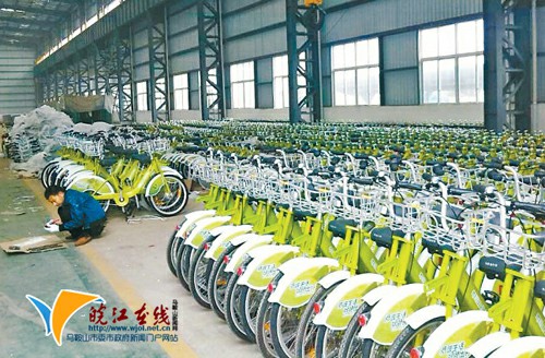 640輛公共自行車(chē)已運(yùn)到馬鞍山