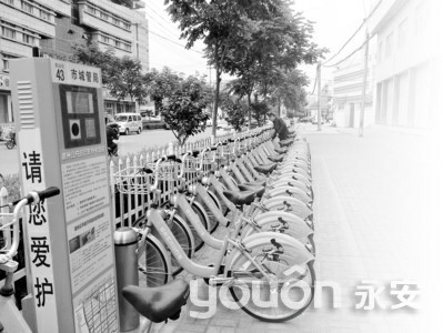 綠色出行  低碳生活