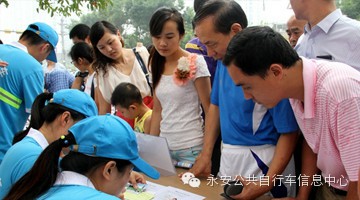 山東滕州公共自行車系統(tǒng)啟用