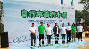 吉林省首個慢行交通系統在長白山開通