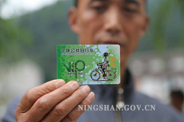 寧陜縣公共自行車亮相“無車日”  9月22日發(fā)放租車卡500張