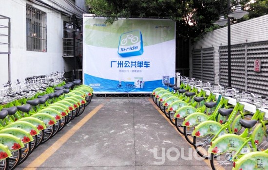 廣州公共單車：微旅游，慢出行風(fēng)尚新體驗